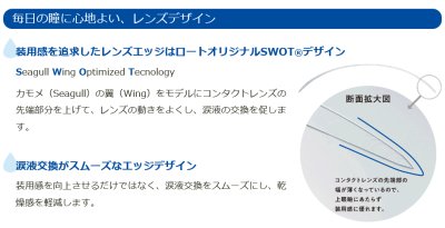 画像1: フレッシュビューワンデーリッチモイスト