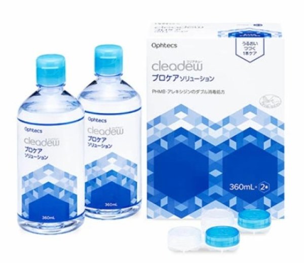 画像1: クリアデュー プロケアソリューション　360ml×2本セット (1)